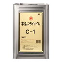 マルホン ごま油 平成のフライオイル C-1 16.5kg缶×2本 送料無料