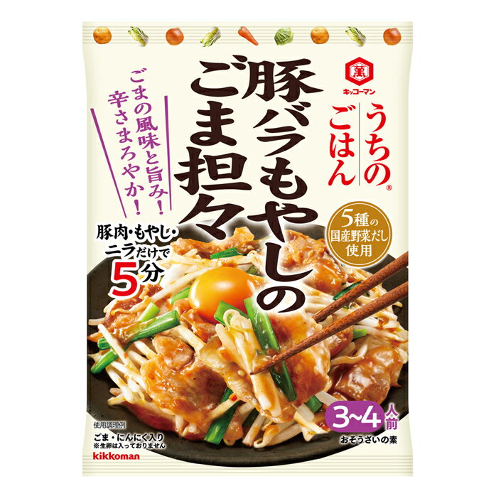 先着限りクーポン付 キッコーマン うちのごはん おそうざいの素 豚バラもやしのごま担々82g×1ケース（全40本） 送料無料 【dell】【co】