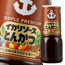 先着限りクーポン付 イカリソース とんかつソース300ml×2ケース(全60本) 送料無料【co】