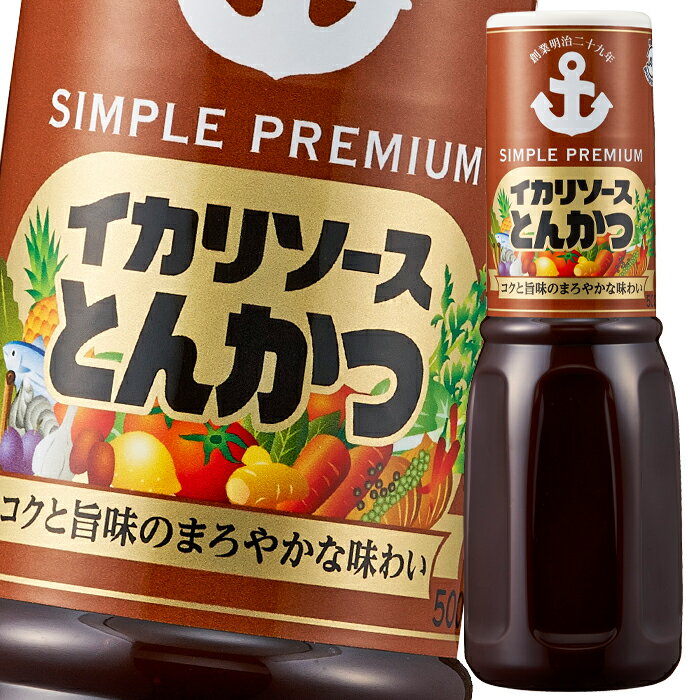 イカリソース とんかつソース500ml×2ケース（全40本） 送料無料