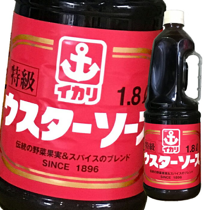 先着限りクーポン付 イカリソース 特級ウスターソース1.8Lハンディパック×1ケース(全6本) 送料無料【co】