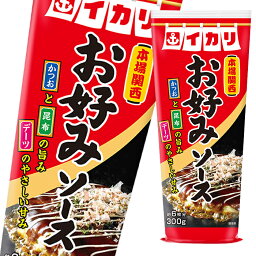 イカリソース お好みソース300g×2ケース（全40本） 送料無料