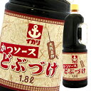 先着限りクーポン付 イカリソース かつソース どぶづけ1.8Lハンディパック×1ケース(全6本) 送料無料【co】