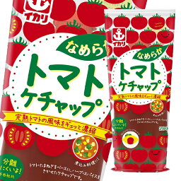 イカリソース なめらかトマトケチャップ280g×1ケース（全20本） 送料無料