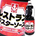 コーミソース DX デラックス こいくちソース ウスターソース 300ml