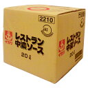 先着限りクーポン付 イカリソース レストラン中濃ソース20Lバックインボックス(コック付き)×1本※コックはついていません 送料無料【co】