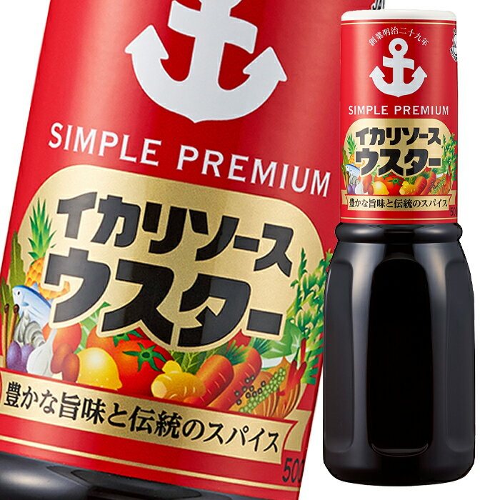 先着限りクーポン付 イカリソース ウスターソース500ml×2ケース（全40本） 送料無料【co】