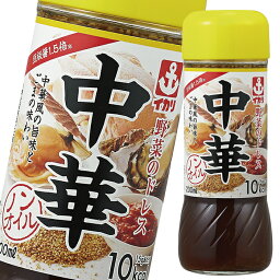 イカリソース 野菜のドレス中華 200ml 瓶×2ケース（全40本） 送料無料