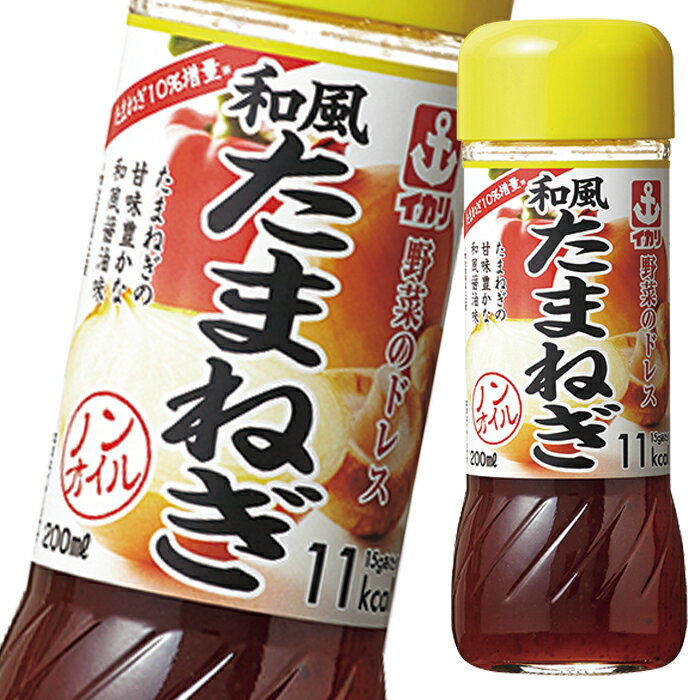 イカリソース 野菜のドレス和風たまねぎ 200ml 瓶×2ケース（全40本） 送料無料