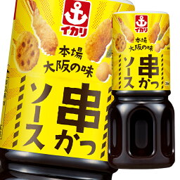 イカリソース 串かつソース250ml×1ケース（全30本） 送料無料