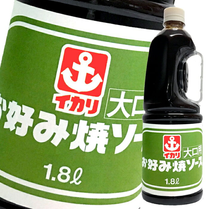 甘みを加えてスパイシーに。●名称：濃厚ソース●内容量：1.8Lハンディパック×2ケース（全12本）●原材料名：野菜・果実（トマト、みかん、りんご、たまねぎ）、醸造酢、砂糖、食塩、でん粉、しょうゆ（小麦・大豆を含む）、香辛料／増粘剤（タマリンドシードガム）、調味料（アミノ酸等）、カラメル色素、香辛料抽出物、酸味料、甘味料（カンゾウ）●栄養成分：100gあたりエネルギー：116kcal、たんぱく質：1.2g、脂質：0g、炭水化物：28.2g、食塩相当量：5.3g●賞味期限：（メーカー製造日より）720日●保存方法：直射日光を避け、常温で保存。開栓後は冷蔵庫に保存し、お早めにお使いください。●販売者：イカリソース株式会社