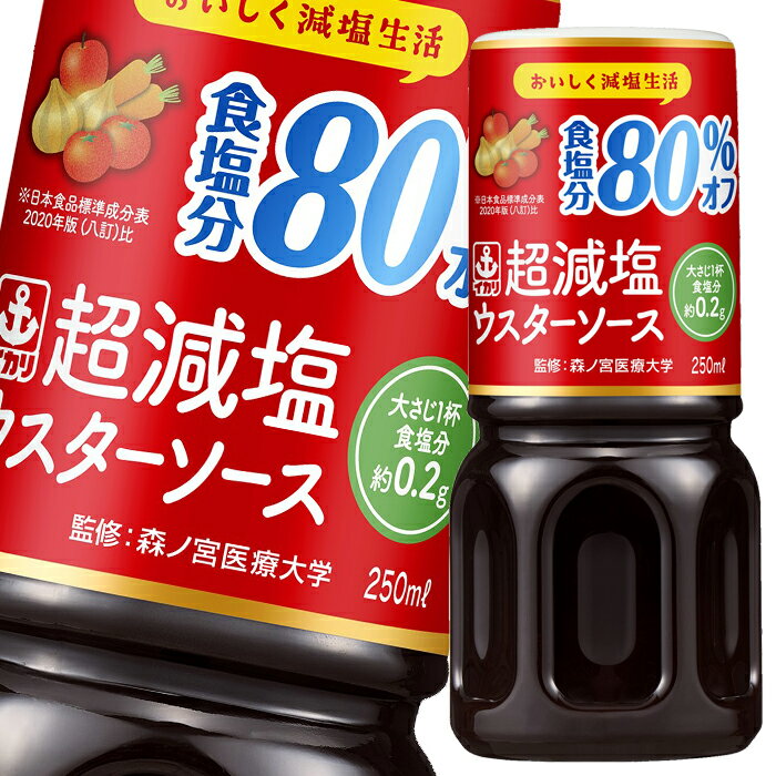 CJ\[X EX^[\[X250ml~2P[XiS60{j 