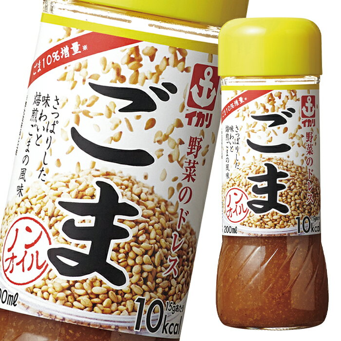 丸大豆醤油にすりごま、ねりごま、きりごまの3種のごまを使用してさっぱりとした味わいに仕上げました。●名称：ドレッシングタイプ調味料●内容量：200ml瓶×2ケース（全40本）●原材料名：ぶどう糖果糖液糖、しょうゆ（小麦・大豆を含む）、醸造酢、食塩、ごま、みりん、蜂蜜／増粘剤（加工でん粉、増粘多糖類）、調味料（アミノ酸等）、香料（ごま由来）●栄養成分：1食分（15g）あたりエネルギー：10kcal、たんぱく質：0.3g、脂質：0.1g、炭水化物：2.0g、食塩相当量：0.8g●賞味期限：（メーカー製造日より）300日●保存方法：直射日光を避け、常温で保存。開栓後は冷蔵庫に保存し、お早めにお使いください。●販売者：イカリソース株式会社