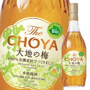 チョーヤ 梅酒 The CHOYA 大地の梅700ml瓶×1ケース（全6本） 送料無料