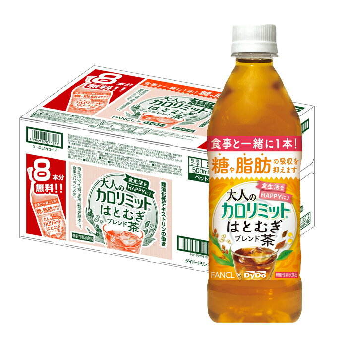 【送料無料】ダイドー　大人のカロリミットはとむぎブレンド茶【16本＋8本入り】500ml×1ケース（全24本）【to】【新商品】【新発売】のサムネイル