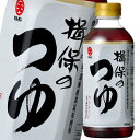 }e Kۂ̂iXg[gj500ml~2P[XiS24{j 