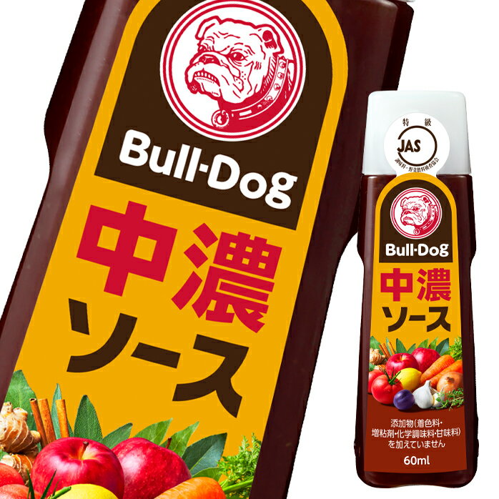 ブルドックソース ブルドック 中濃ソース60ml×2ケース（全160本） 送料無料