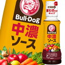 ブルドックソース ブルドック 中濃ソース 200ml ×2ケース(全40本) 送料無料
