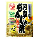 月島もんじゃ振興会協同組合推奨。ご家庭で本場月島の味が楽しめるもんじゃ焼材料セット●名称：もんじゃ焼材料セット（ソース味）●内容量：81.3g×1ケース（全30本）●原材料名：●月島もんじゃソース（ウスターソース）：野菜・果実（トマト、たまねぎ、プルーン、にんじん、りんご）、醸造酢、砂糖類（砂糖、ぶどう糖果糖液糖）、食塩、たん白加水分解物（大豆を含む）、香辛料、煮干エキス／カラメル色素●あげ玉：食用植物油脂、小麦粉、コーンスターチ、本醸造醤油（小麦・大豆を含む）、食塩、イカエキス／酸化防止剤（カテキン）、調味料（アミノ酸等）●もんじゃ焼ミックス粉：小麦粉、コーンスターチ、砂糖、食塩／膨張剤、調味料（アミノ酸）●切りイカ●小エビ●アオサ●栄養成分：栄養成分表示：1袋(81.3g）あたりエネルギー277kcal、たんぱく質8.2g、脂質12.5g、飽和脂肪酸5.8g、炭水化物33.2g、糖質32.1g、食物繊維1.1g、食塩相当量3.2g●賞味期限：（メーカー製造日より）240日●保存方法：直射日光、高温多湿を避け、常温で保存●販売者：ブルドックソース株式会社