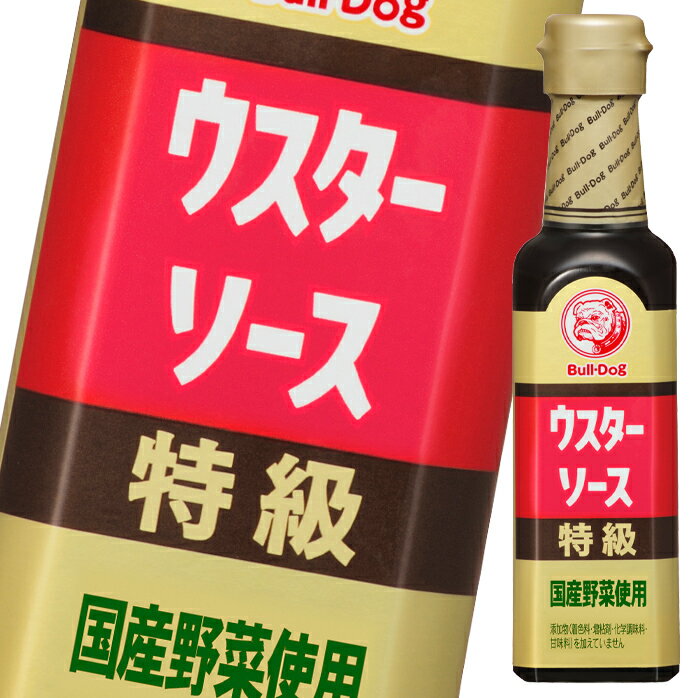 ブルドックソース ブルドック 特級ウスターソース 200ml 瓶×1ケース（全20本） 送料無料