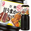 はちみつと砂糖等の甘さと、ポークと焼あごだしの旨味がバランスよく味わえるかつソース●名称：かつソース●内容量：1190g×1ケース（全6本）●原材料名：ぶどう糖果糖液糖、砂糖、トマトペースト、食塩、はちみつ、醸造酢、濃縮レモン果汁、ポークエキス、焼きあご（とびうお）だし、香辛料、オニオンエキス、キャロットエキス／増粘剤（加工デンプン、キサンタンガム）、カラメル色素、調味料（アミノ酸等）●栄養成分：栄養成分表示：100gあたりエネルギー155kcal、たんぱく質1.1g、脂質0g、飽和脂肪酸0g、炭水化物37.7g、糖質37.3g、食物繊維0.4g、食塩相当量4.8g●賞味期限：（メーカー製造日より）360日●保存方法：直射日光を避け、常温で保存●販売者：ブルドックソース株式会社