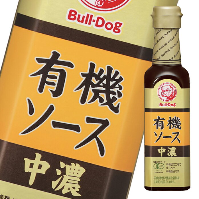 ブルドックソース ブルドック 有機中濃ソース 200ml 瓶×2ケース（全40本） 送料無料