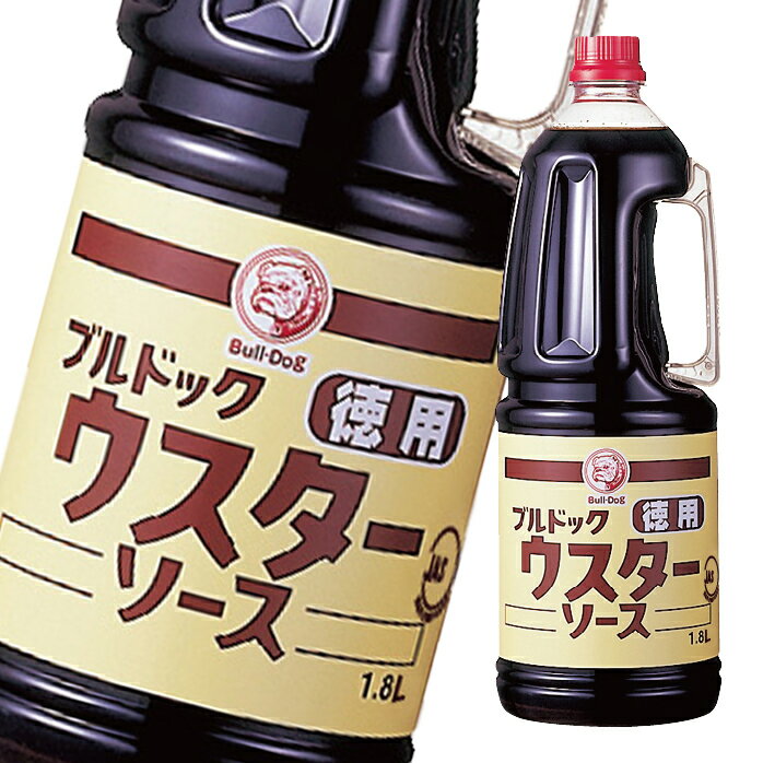先着限りクーポン付 ブルドックソース ブルドック 徳用ウスターソース1.8Lハンディパック×1ケース(全6本) 送料無料【co】