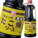 先着限りクーポン付 ブルドックソース ブルドック 徳用たこ焼ソース1.8Lハンディパック×2ケース(全12本) 送料無料【co】