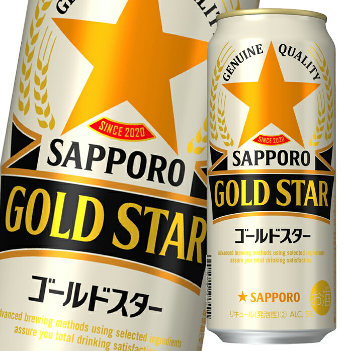 Tb| GOLD STAR500mlʁ~1P[XiS24{j 