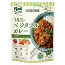 先着限りクーポン付 カゴメ 3種豆のベジタブルカレー170gパウチ×1ケース(全30本) 送料無料【co】