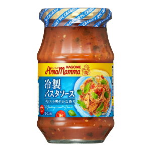 【送料無料】カゴメ アンナマンマ 冷製パスタソース330g瓶×1ケース（全12本）【co】