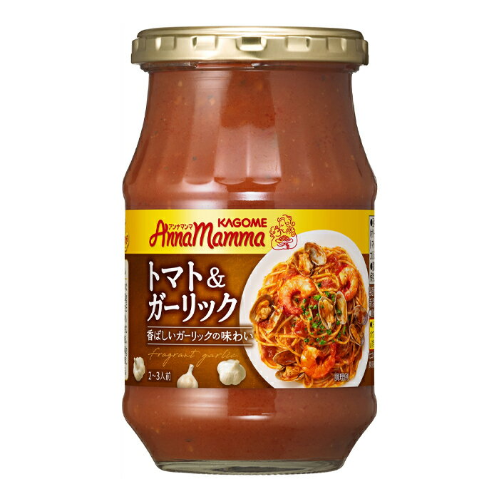 カゴメ アンナマンマ トマト＆ガーリック330g瓶×2ケース（全24本） 送料無料