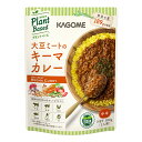 カゴメ 大豆ミートのキーマカレー180gパウチ×2ケース(全60本) 送料無料(4)