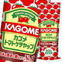 カゴメトマトケチャップは、トマト・糖類・お酢・食塩・たまねぎ・香辛料だけでつくられています。着色料、保存料は使用していません。カゴメトマトケチャップはトマトがちがいます。いつも食べているトマトとはちがうカゴメが選んだケチャップ用のトマト。夏の畑で真っ赤に完熟させてから使用しています。着色料・保存料未使用。●名称：トマトケチャップ●内容量：800g×2ケース（全24本）●原材料名：トマト（輸入又は国産（5％未満））、糖類（砂糖・ぶどう糖果糖液糖、ぶどう糖）、醸造酢、食塩、たまねぎ、香辛料●栄養成分：(100g当たり)エネルギー：118kcal、たんぱく質：1.6g、脂質：0g、炭水化物：27.9g、食塩相当量：3.3g●賞味期限：（メーカー製造日より）1.5年●保存方法：直射日光や高温多湿を避けて保存してください。●販売者：カゴメ株式会社