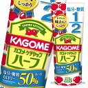 カゴメ ケチャップハーフ275g×2ケース（全60本） 送料無料