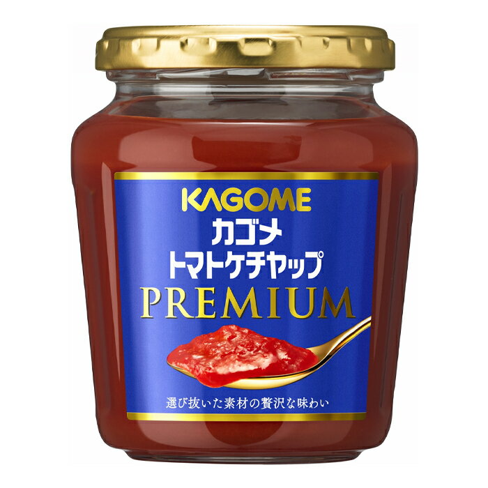 カゴメ トマトケチャッププレミアム260g瓶×2ケース（全48本） 送料無料