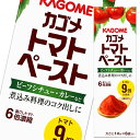 カゴメ トマトペーストミニパック（18g×6袋入）×2ケース（全60本） 送料無料