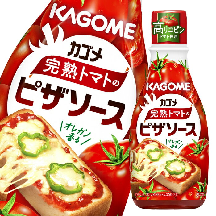 カゴメ 完熟トマトのピザソース160g×2ケース（全60本） 送料無料