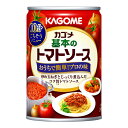 カゴメ 基本のトマトソース295g缶×1ケース(全24本) 送料無料