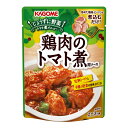 カゴメ 鶏肉のトマト煮用ソース230gパウチ×1ケース(全30本) 送料無料