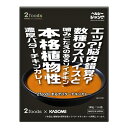 カゴメ 2foods まるでバターチキンカレー180gパウチ×1ケース(全40本) 送料無料