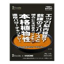 先着限りクーポン付 カゴメ 2foods まるでバターチキンカレー180gパウチ×2ケース（全80本） 送料無料 【co】