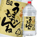 神楽酒造 25度 麦うまかもんね5Lペット×2ケース(全8本) 送料無料