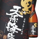 神楽酒造 25度 黒麹 天孫降臨1.8L瓶×2ケース(全12本) 送料無料
