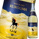 先着限りクーポン付 神楽酒造 20度 長期貯蔵 くろうま1.8L瓶×2ケース(全12本) 送料無料【co】