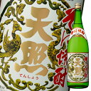 神楽酒造 25度 そば天照1.8L瓶×1ケース(全6本) 送料無料