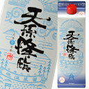 先着限りクーポン付 神楽酒造 25度 いも天孫降臨900mlスリムパック×1ケース(全6本) 送料無料【co】|詳細画像