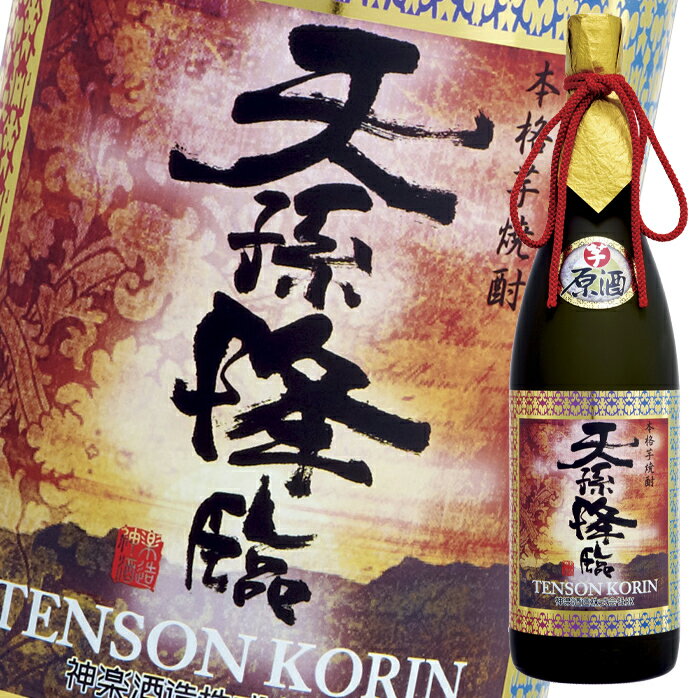 神楽酒造 38度 いも天孫降臨原酒1.8L瓶×2ケース（全12本） 送料無料