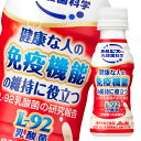 アサヒ L-92 守る働く乳酸菌 W 100ml×2ケース（全60本） 送料無料