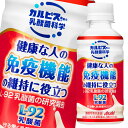 アサヒ L-92 守る働く乳酸菌 W 200ml×3ケース（全72本） 送料無料